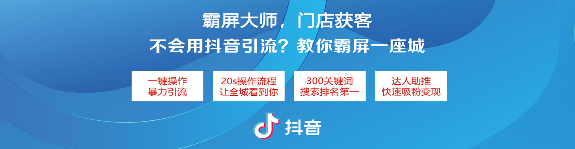 顺义百度代理开户