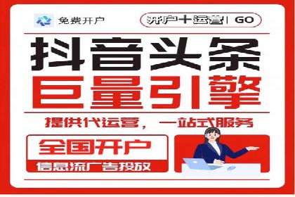 百度竞价排名服务在制造业的推广实践