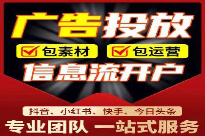 案例剖析：SEM账户托管策略调整
