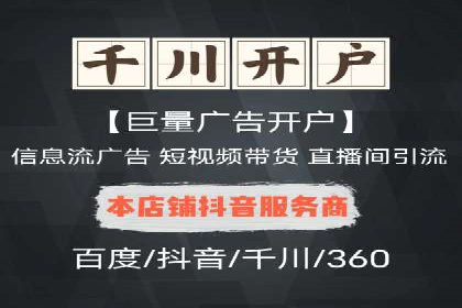 微博信息流背后的数据秘密