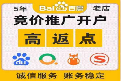 百度推广的ROI优化实践