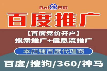 解析信息流广告代运营公司的未来发展趋势